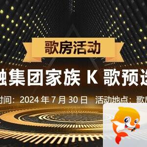 凡人🎤V娱热点