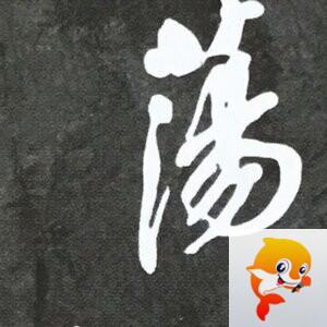 小楼听雨