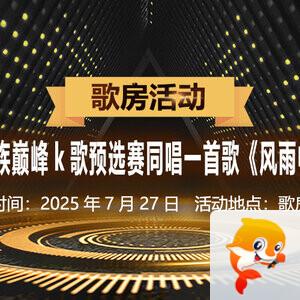 曾经🎤V娱热点