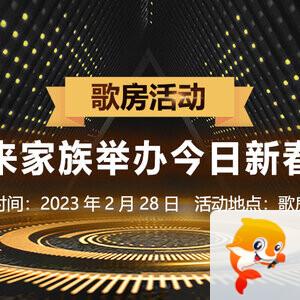 惜缘🎤V娱热点