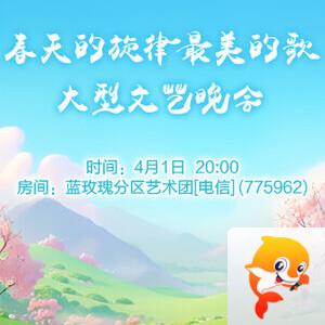 雪莹🎤V娱热点