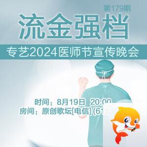 海涛🎤V娱热点