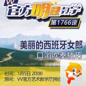 落雪🎤V娱热点