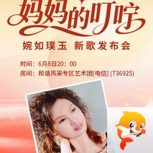 正昊🎤V娱热点