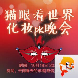 雪梅🎤V娱热点