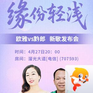 云朵🎤V娱热点