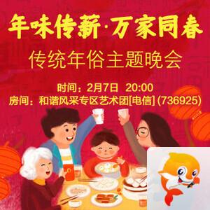 雪莹🎤V娱热点