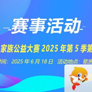 李湘🎤V娱热点