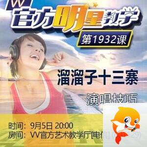 纳兰＿🎤V娱热点