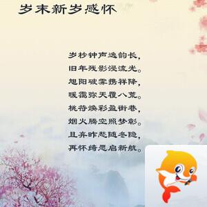 落雪🎤V娱热点