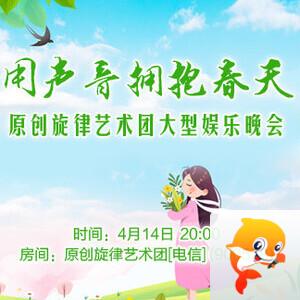 林黛🎤V娱热点