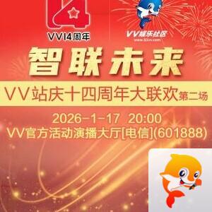 浓茶🎤V娱热点