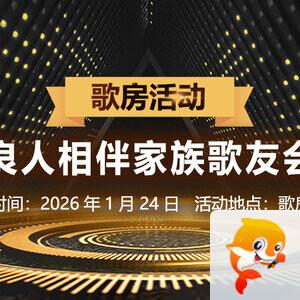 彩虹🎤V娱热点