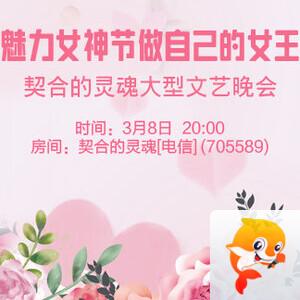 一甄🎤V娱热点