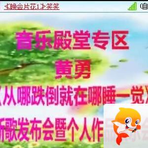 雪莹🎤V娱热点