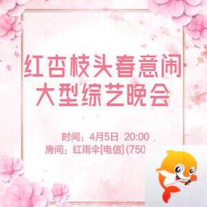 正昊🎤V娱热点