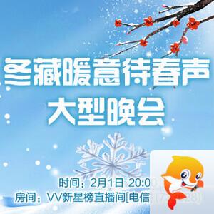 随缘🎤v娱热点