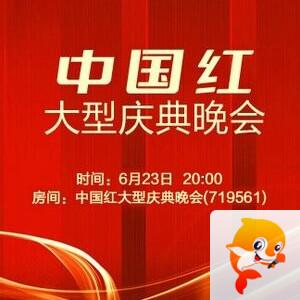 纳兰＿🎤V娱热点
