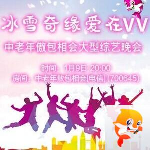 纳兰＿🎤V娱热点