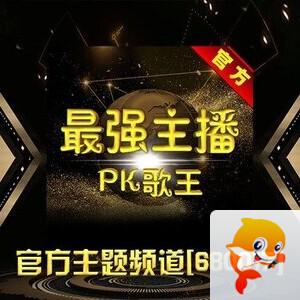 落雪🎤V娱热点