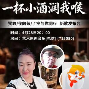 凡人🎤V娱热点