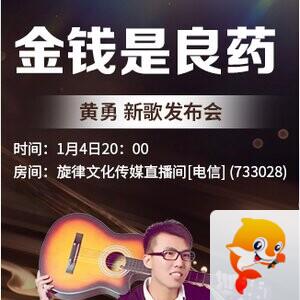 流云🎤V娱热点