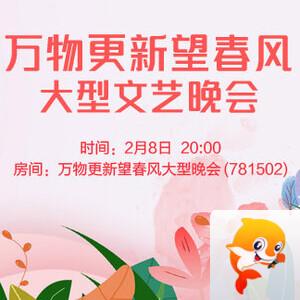 听歌🎤V娱热点