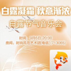 彩虹🎤V娱热点