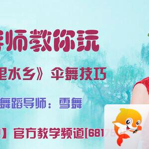 港湾🎤V娱热点