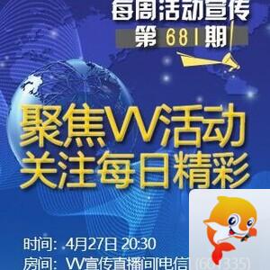 凡人🎤V娱热点
