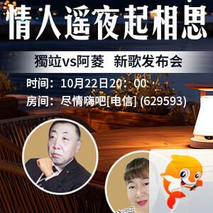 正昊🎤V娱热点