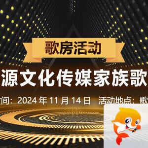 夜莺🎤Ｖ娱热点