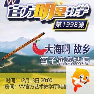 凡人🎤V娱热点