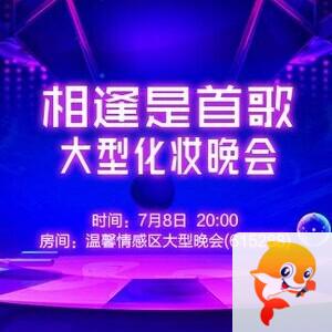 墨馨儿🎤V娱热点