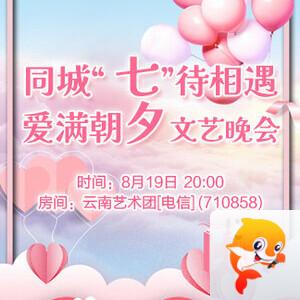 飘雪🎤V娱热点