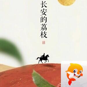 小浅🎤V娱热点