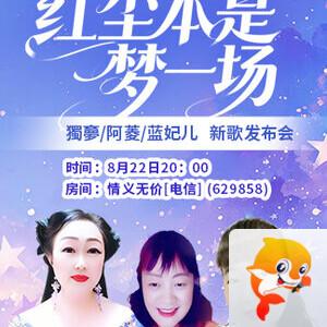 岚岚🎻V娱热点