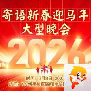 凡人🎤V娱热点