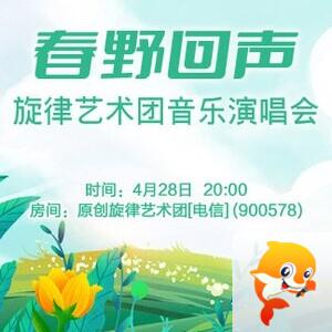 李湘🎤V娱热点