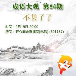 海棠🎤V娱热点