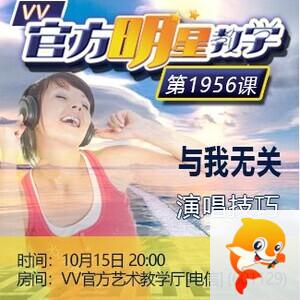 流云🎤V娱热点