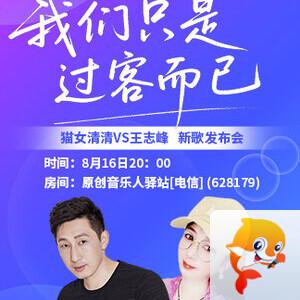 战友🎤V娱热点
