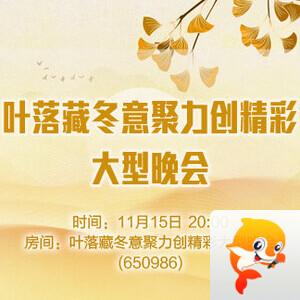 飞扬🎤V娱热点