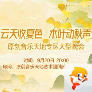 海伦🎤V娱热点
