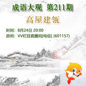 岚岚🎻V娱热点