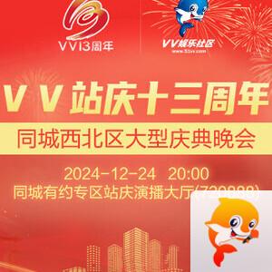 愉悦🎤V娱热点