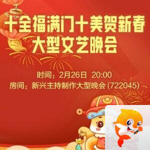 思点🎤V娱热点