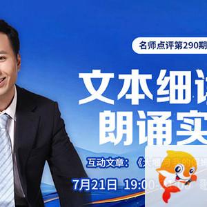 海伦🎤V娱热点