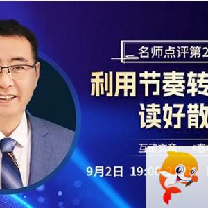 云海🎤V娱热点