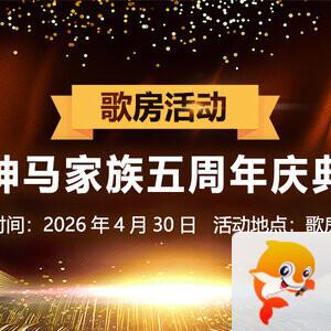 雪莹🎤V娱热点